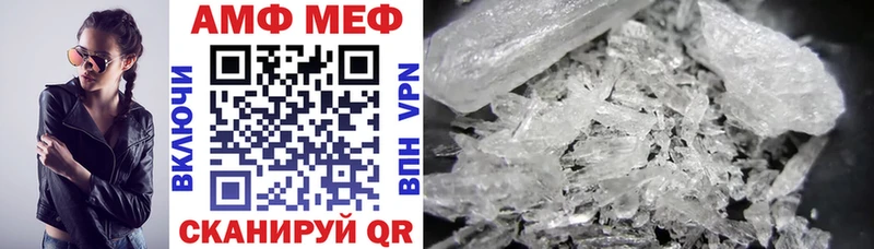 наркотики  Абдулино  АМФЕТАМИН 97% 
