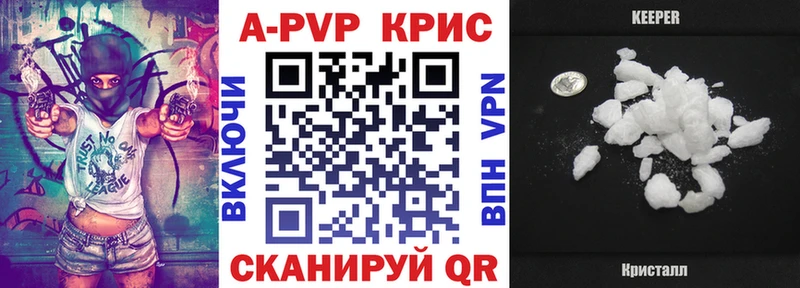 Альфа ПВП VHQ  что такое наркотик  ОМГ ОМГ зеркало  Абдулино 