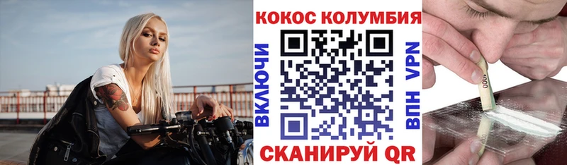 КОКАИН FishScale Абдулино