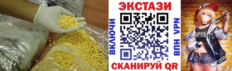 ссылка на мегу зеркало  это как зайти  Ecstasy Philipp Plein  Абдулино 