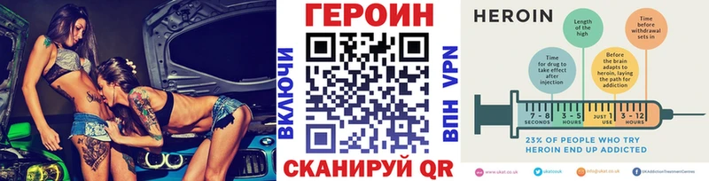 Героин герыч  где купить наркоту  дарк нет телеграм  Абдулино 