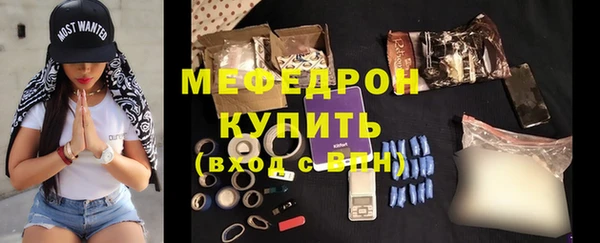MESCALINE Нея
