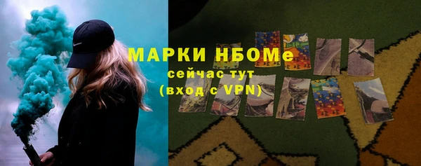 марки nbome Алексеевка