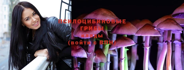 гашишное масло Абаза