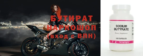 гашишное масло Абаза