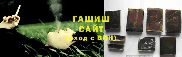 гашишное масло Абаза