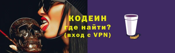 Альфа ПВП Абинск