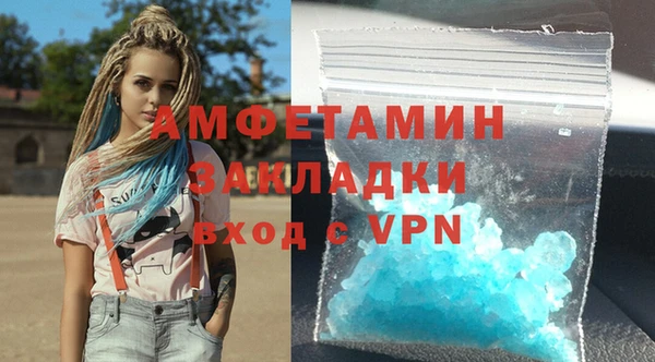 Альфа ПВП Абинск