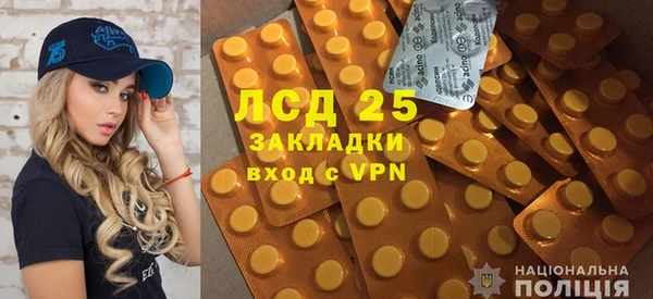 Альфа ПВП Абинск