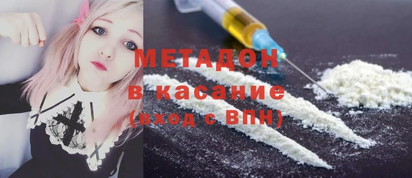 гашиш Нефтекумск