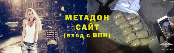 гашишное масло Абаза