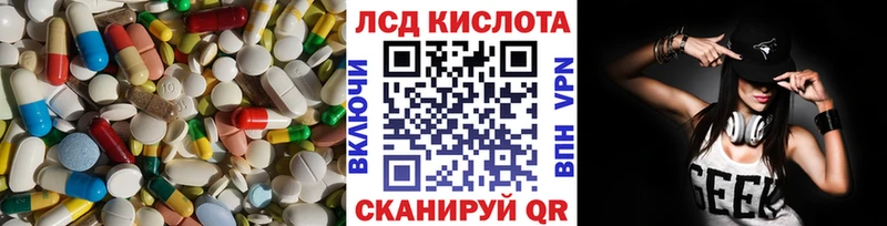мега ссылки  Абдулино  Лсд 25 экстази ecstasy 