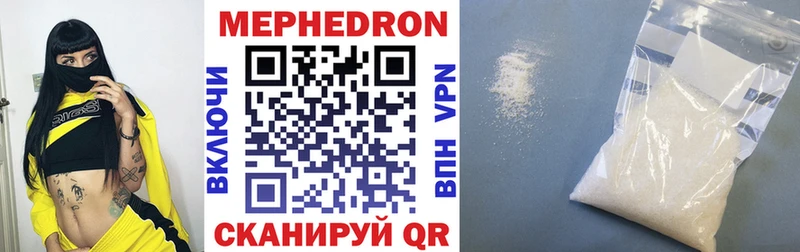 Меф кристаллы Абдулино