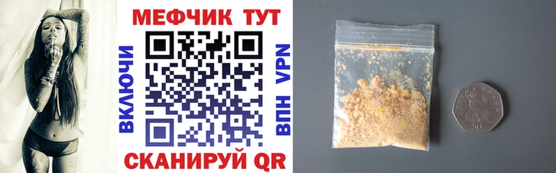 Мефедрон 4 MMC  Абдулино 