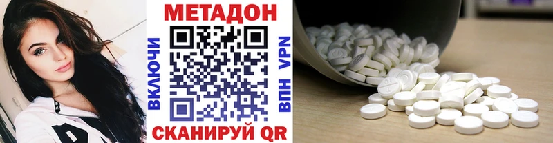 хочу наркоту  Абдулино  Метадон methadone 