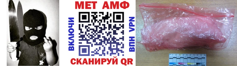 это Telegram  Абдулино  МЕТАМФЕТАМИН Декстрометамфетамин 99.9% 