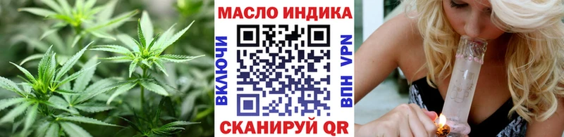 цены   Абдулино  ТГК жижа 