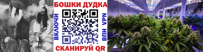 Бошки Шишки LSD WEED Абдулино